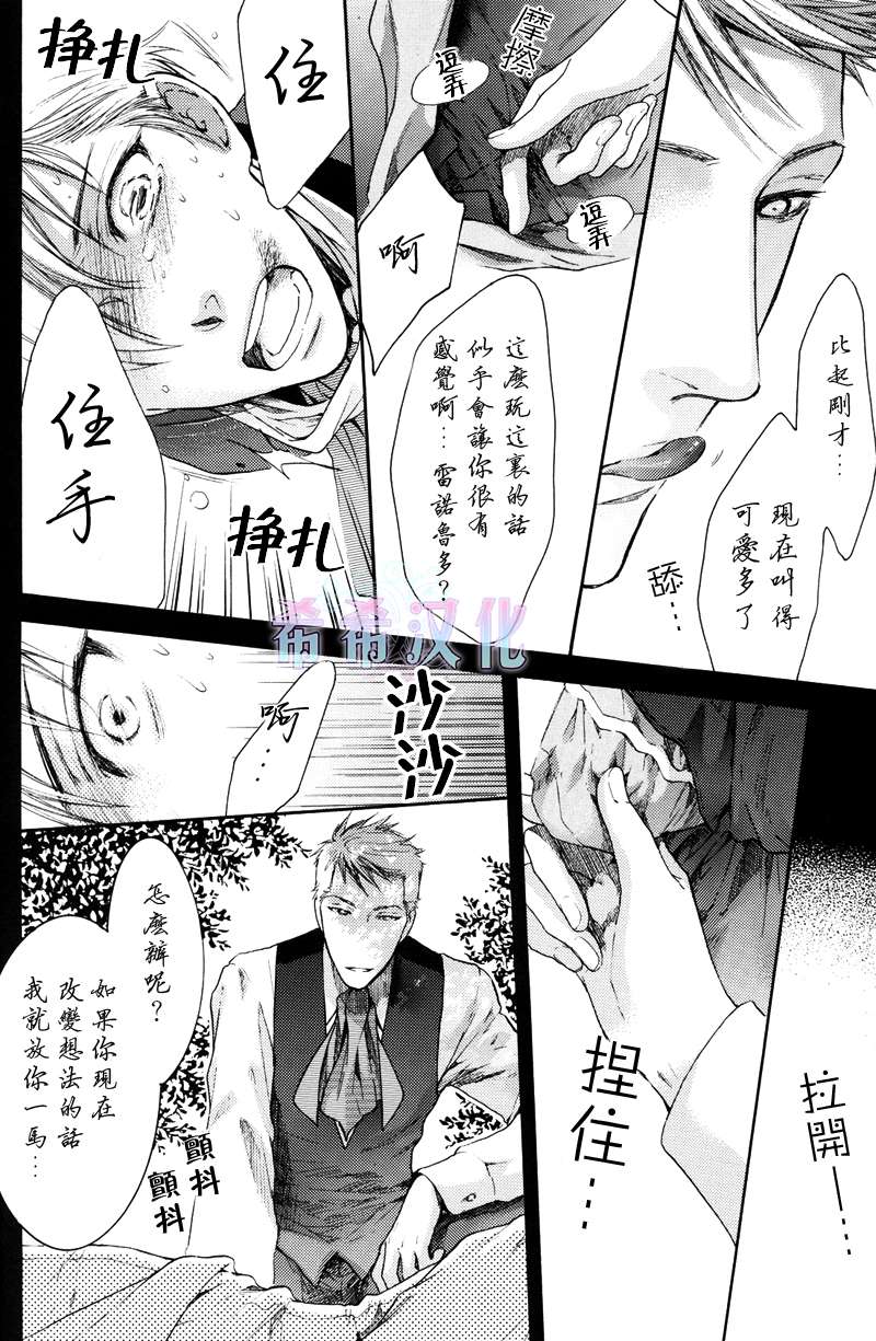 《满月部屋》漫画最新章节 第11话 免费下拉式在线观看章节第【6】张图片