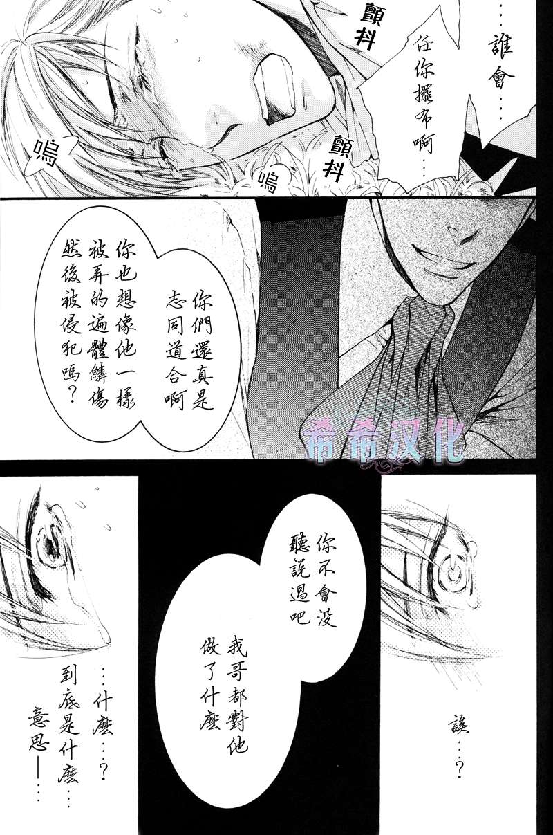 《满月部屋》漫画最新章节 第11话 免费下拉式在线观看章节第【7】张图片