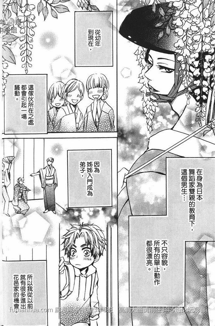 《好奇心男子的忧郁》漫画最新章节 第1话 免费下拉式在线观看章节第【10】张图片