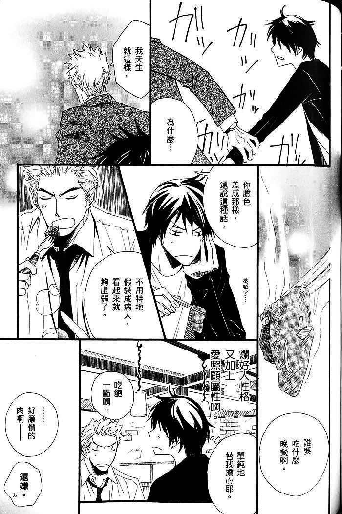 《给你的临别之吻》漫画最新章节 第1话 免费下拉式在线观看章节第【143】张图片