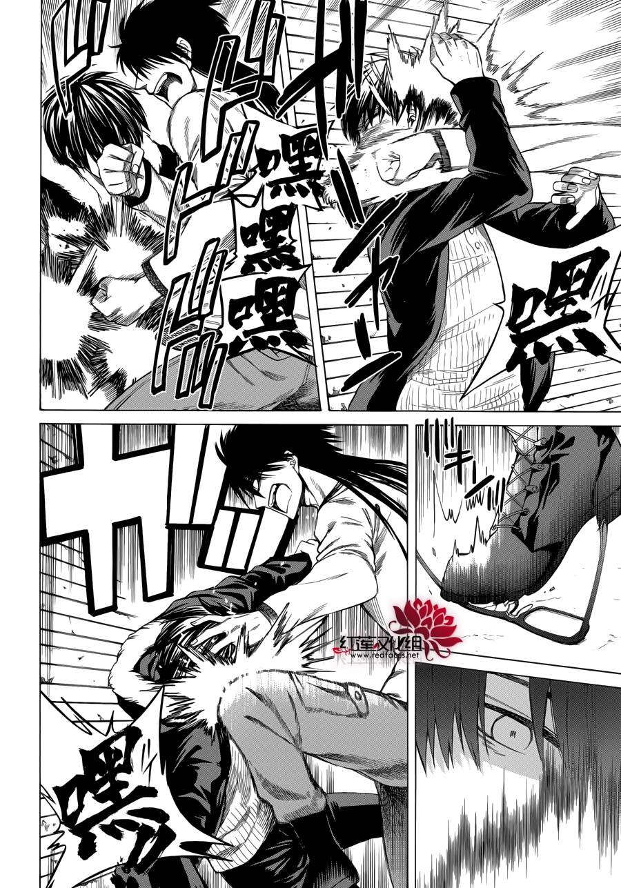 《Q弟侦探因幡》漫画最新章节 第87话 免费下拉式在线观看章节第【13】张图片