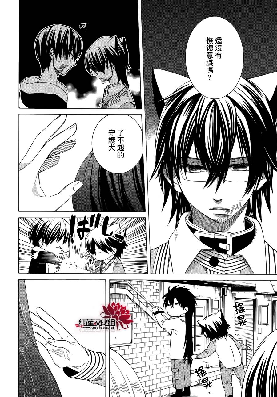 《Q弟侦探因幡》漫画最新章节 第87话 免费下拉式在线观看章节第【25】张图片