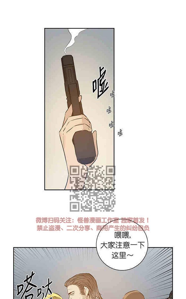 《9天》漫画最新章节 第13话 免费下拉式在线观看章节第【8】张图片