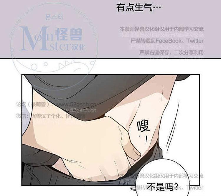 《9天》漫画最新章节 第8话 免费下拉式在线观看章节第【24】张图片