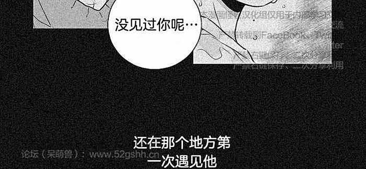 《9天》漫画最新章节 第6话 免费下拉式在线观看章节第【17】张图片