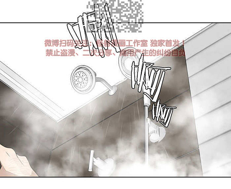 《9天》漫画最新章节 第3话 免费下拉式在线观看章节第【26】张图片