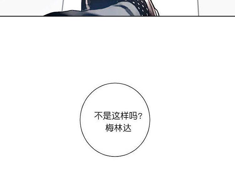 《9天》漫画最新章节 第3话 免费下拉式在线观看章节第【43】张图片