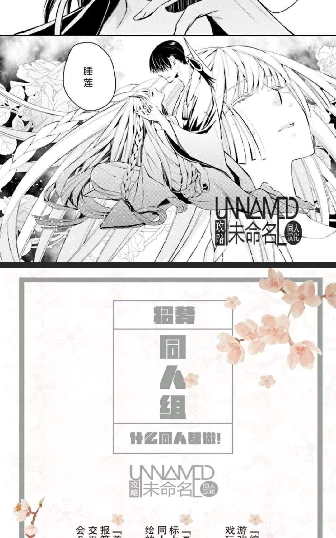 《神盗夜话》漫画最新章节 第2话 免费下拉式在线观看章节第【22】张图片