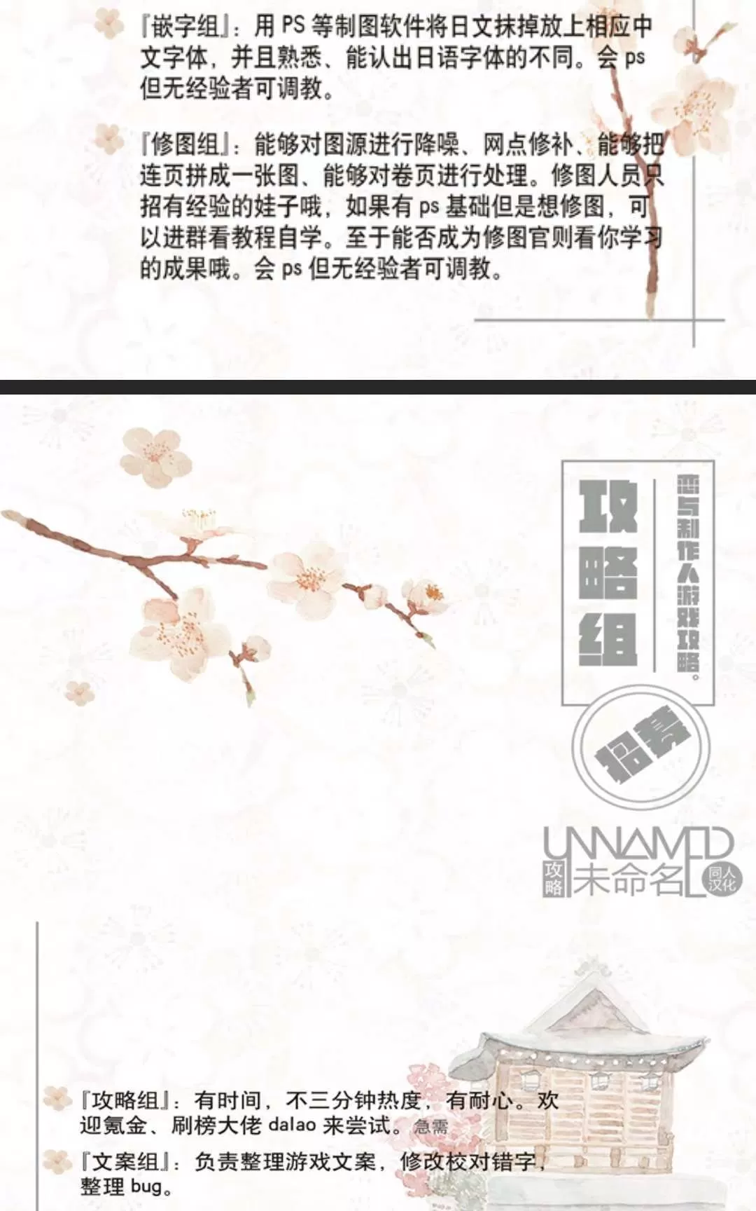 《神盗夜话》漫画最新章节 第2话 免费下拉式在线观看章节第【24】张图片