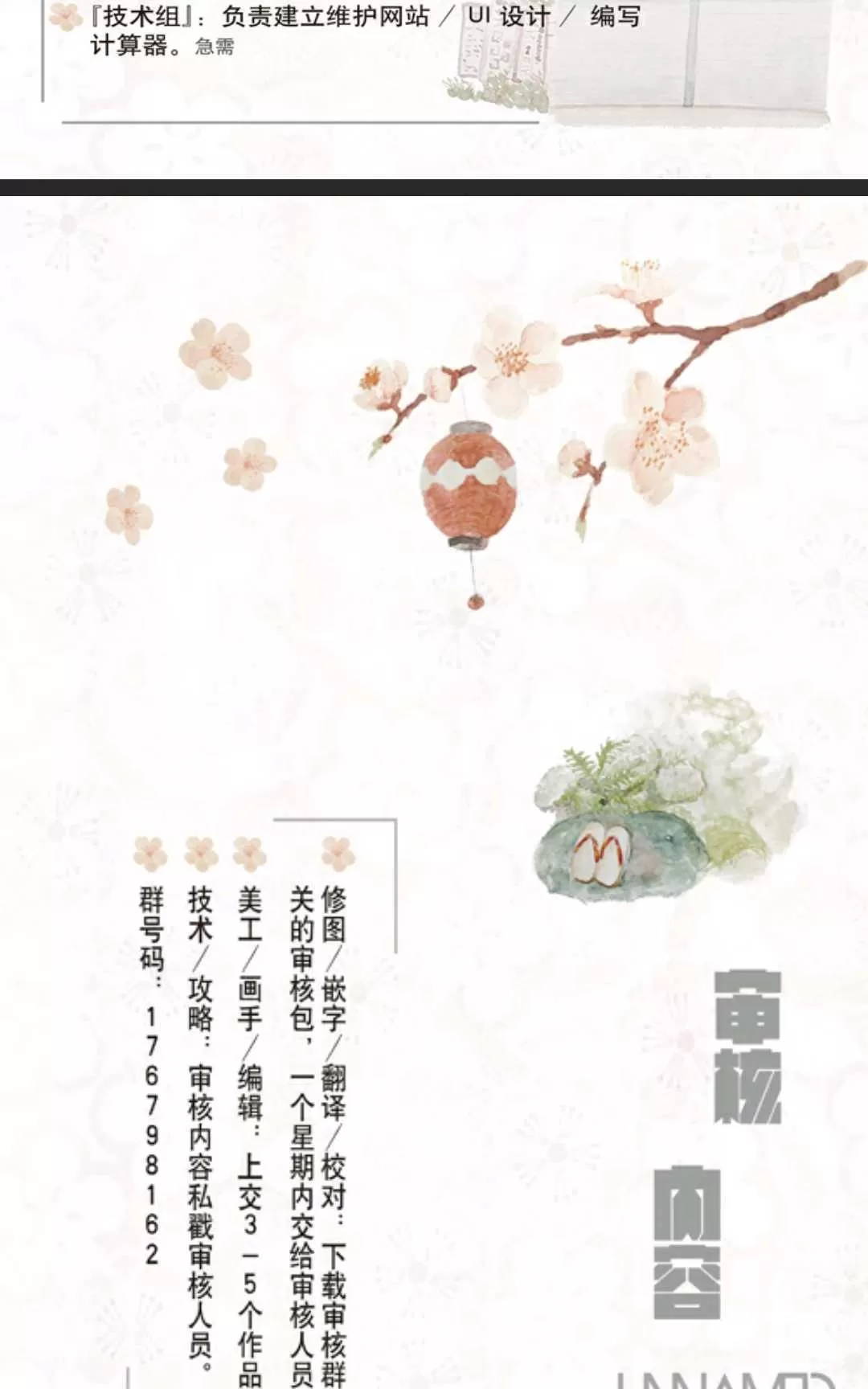 《神盗夜话》漫画最新章节 第2话 免费下拉式在线观看章节第【25】张图片