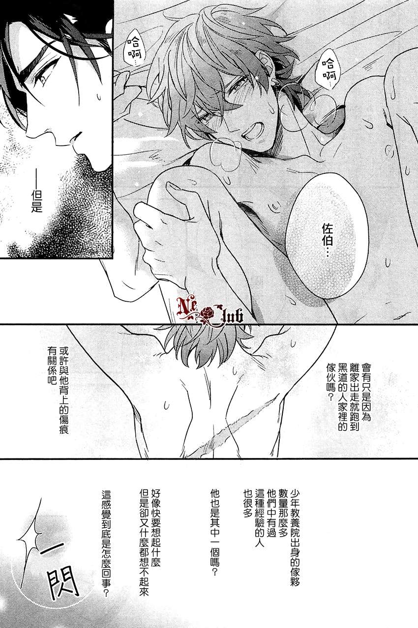 《猫的报恩》漫画最新章节 第1话 免费下拉式在线观看章节第【8】张图片