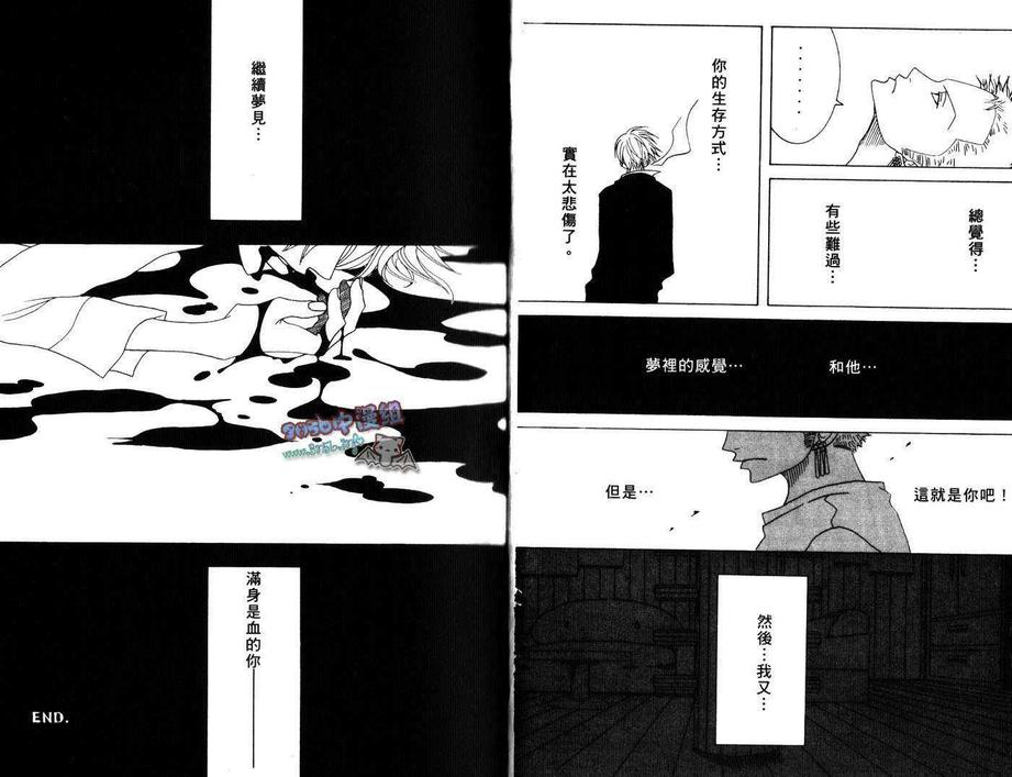 《航海之王》漫画最新章节 第1卷 免费下拉式在线观看章节第【18】张图片