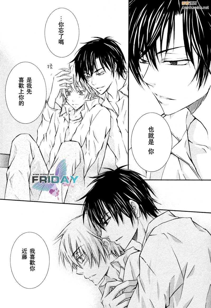 《与上司的一夜》漫画最新章节 第4话 免费下拉式在线观看章节第【30】张图片