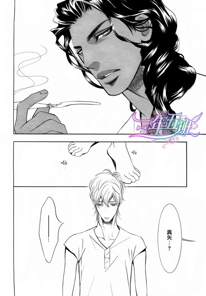 《两位印度藩王》漫画最新章节 第4话 免费下拉式在线观看章节第【19】张图片