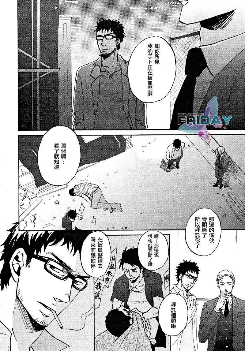 《Don''t stay gold》漫画最新章节 第1话 免费下拉式在线观看章节第【2】张图片