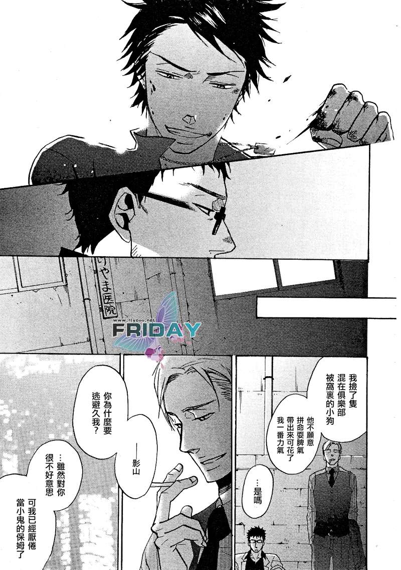 《Don''t stay gold》漫画最新章节 第1话 免费下拉式在线观看章节第【33】张图片