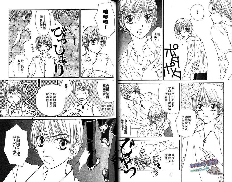 《星霜彩绘》漫画最新章节 第2卷 免费下拉式在线观看章节第【7】张图片