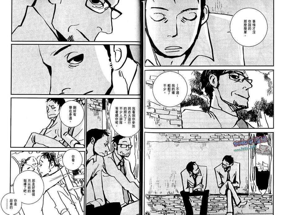 《亚尔与尼利\,以及身边事》漫画最新章节 第1卷 免费下拉式在线观看章节第【81】张图片