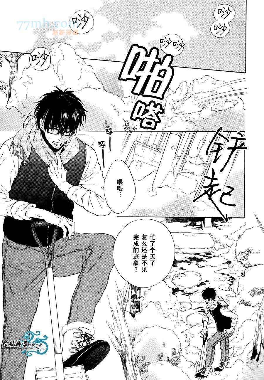 《姐夫的背影》漫画最新章节 第4话 免费下拉式在线观看章节第【10】张图片