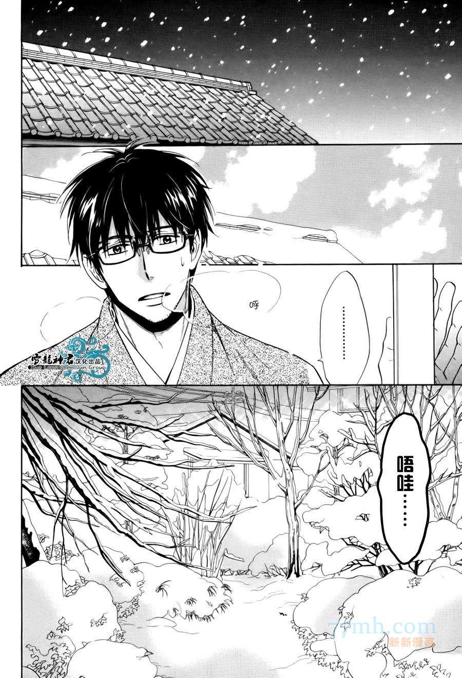 《姐夫的背影》漫画最新章节 第4话 免费下拉式在线观看章节第【5】张图片