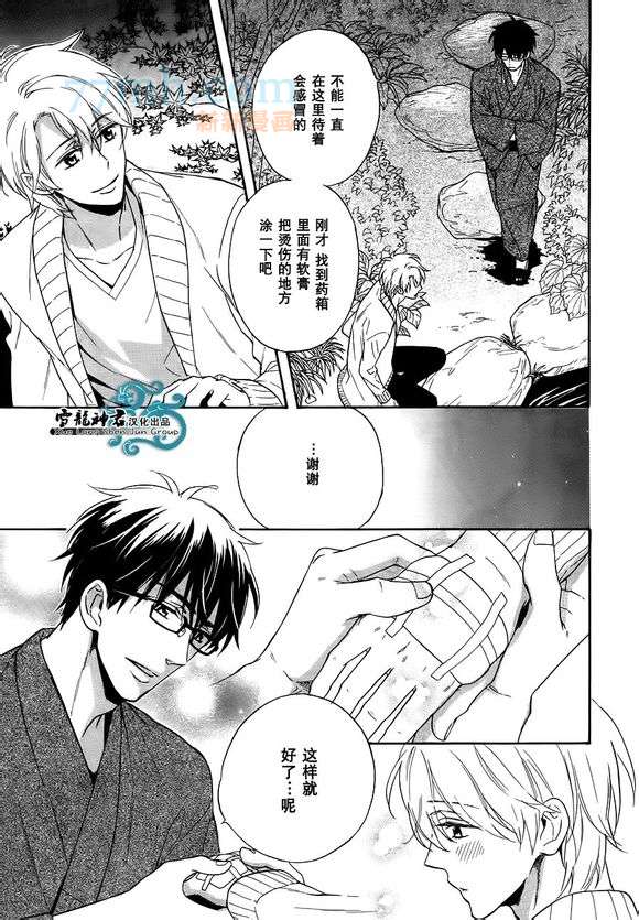 《姐夫的背影》漫画最新章节 第2话 免费下拉式在线观看章节第【2】张图片