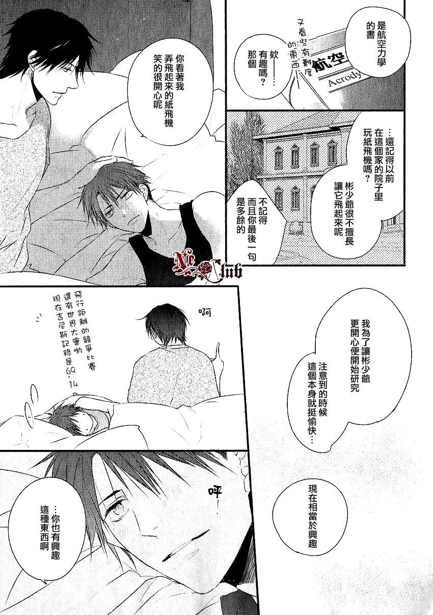 《你那专注的眼眸属于谁》漫画最新章节 第5话 免费下拉式在线观看章节第【2】张图片