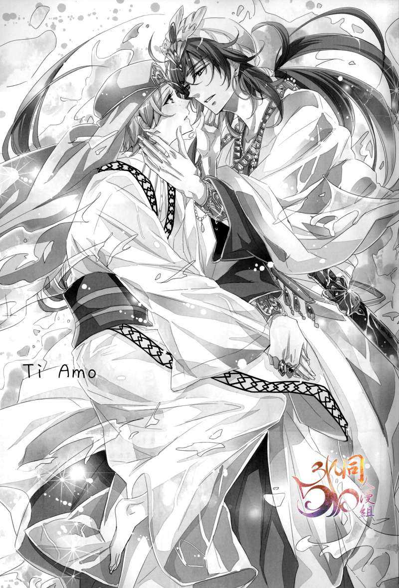 《Ti Amo》漫画最新章节 第1话 免费下拉式在线观看章节第【2】张图片