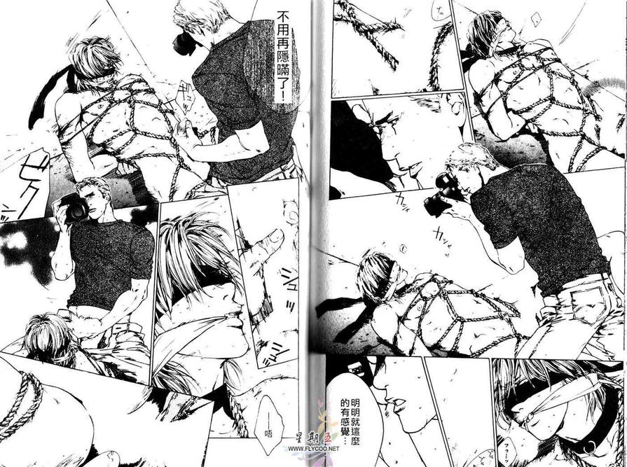 《尖峰突击任务》漫画最新章节 第1卷 免费下拉式在线观看章节第【78】张图片