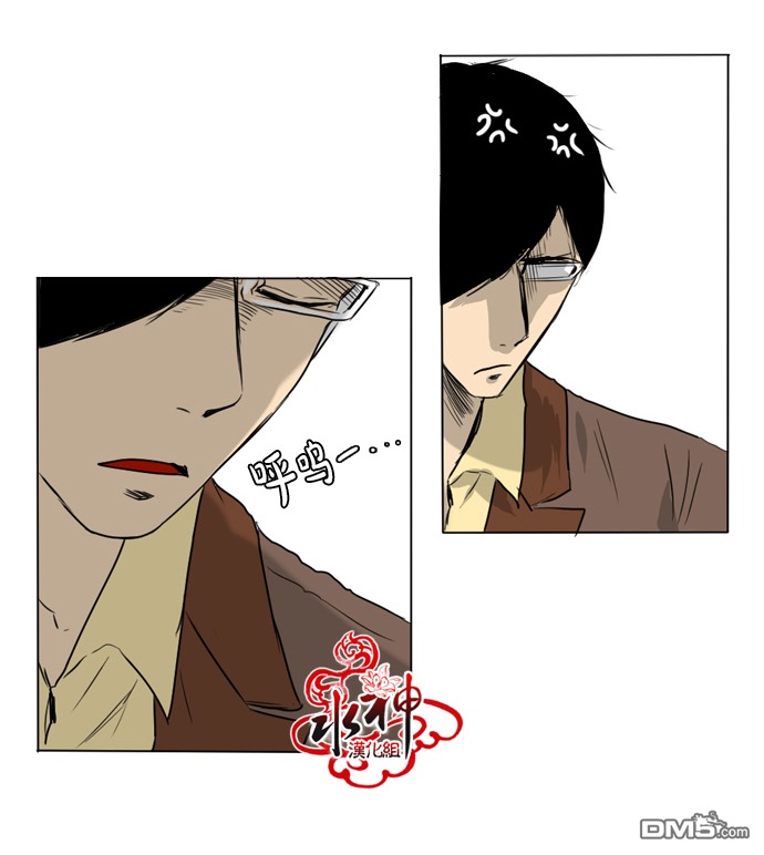 《桃色眼神》漫画最新章节 第28话 免费下拉式在线观看章节第【14】张图片