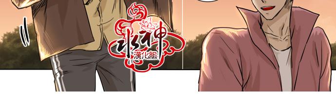 《桃色眼神》漫画最新章节 第27话 免费下拉式在线观看章节第【12】张图片