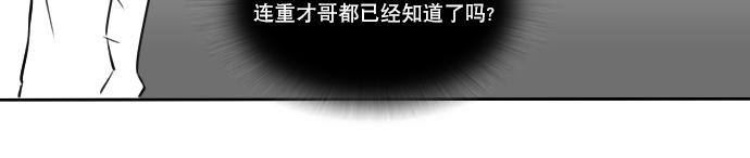 《桃色眼神》漫画最新章节 第26话 免费下拉式在线观看章节第【26】张图片