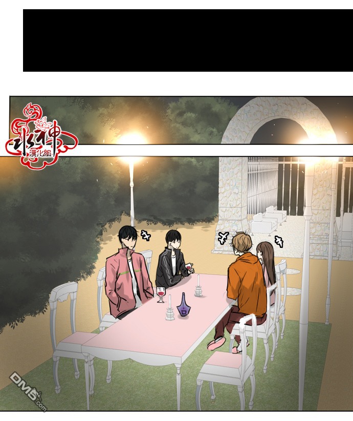 《桃色眼神》漫画最新章节 第25话 免费下拉式在线观看章节第【24】张图片