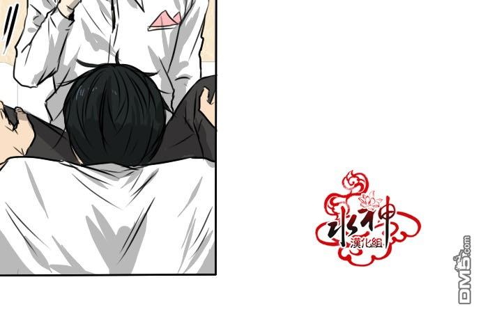 《桃色眼神》漫画最新章节 第24话 免费下拉式在线观看章节第【33】张图片