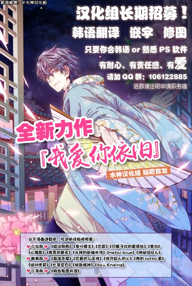 《桃色眼神》漫画最新章节 第23话 免费下拉式在线观看章节第【51】张图片