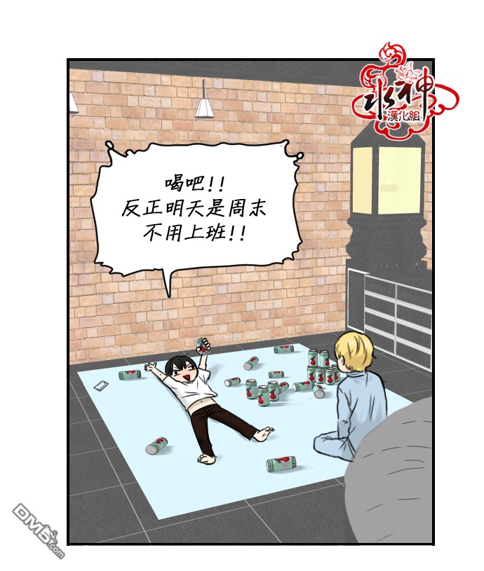 《桃色眼神》漫画最新章节 第22话 免费下拉式在线观看章节第【31】张图片