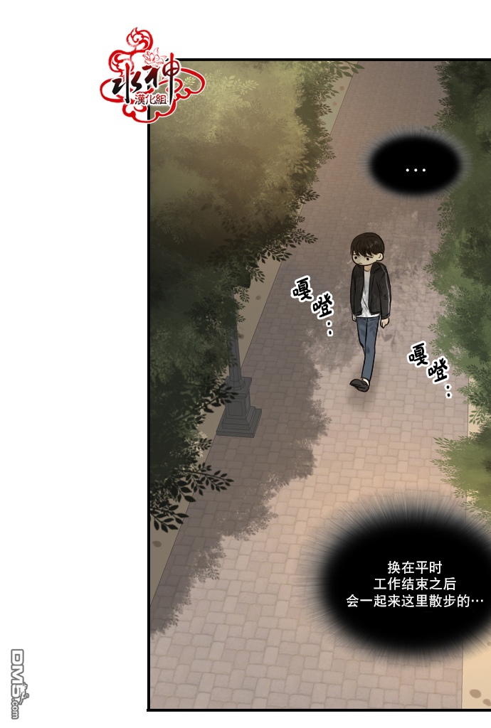 《桃色眼神》漫画最新章节 第22话 免费下拉式在线观看章节第【45】张图片