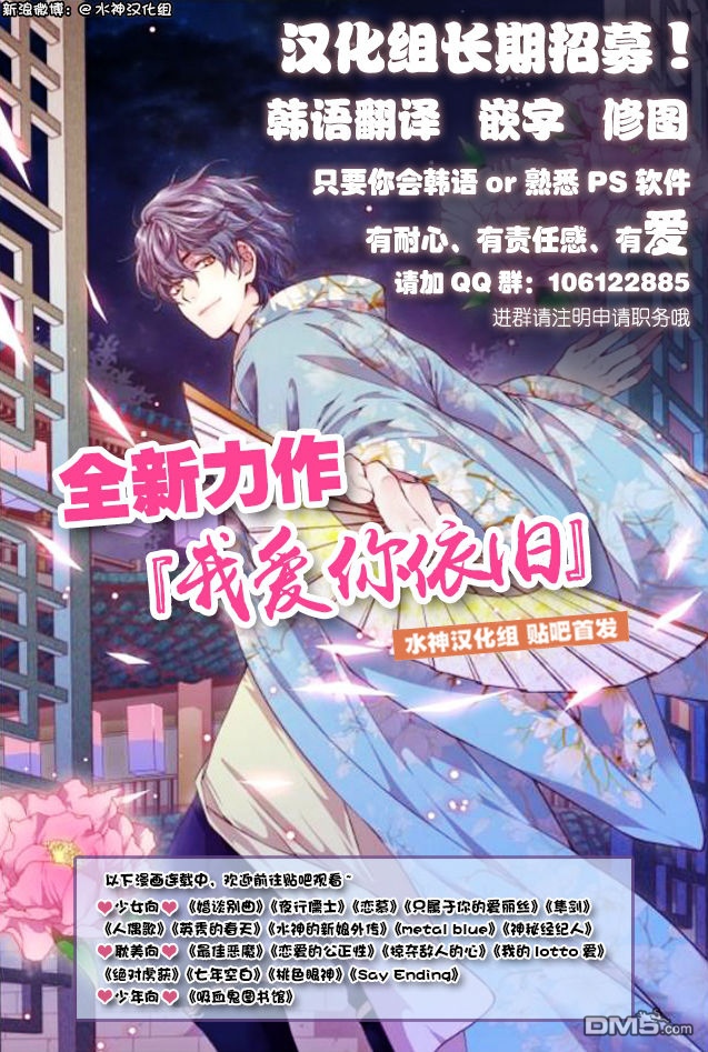 《桃色眼神》漫画最新章节 第22话 免费下拉式在线观看章节第【51】张图片