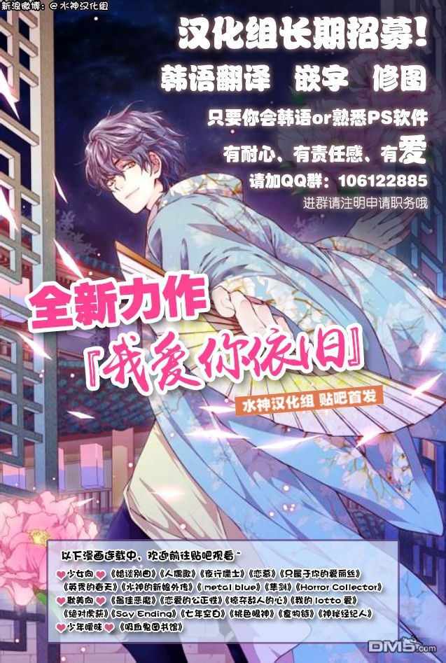 《桃色眼神》漫画最新章节 第21话 免费下拉式在线观看章节第【47】张图片