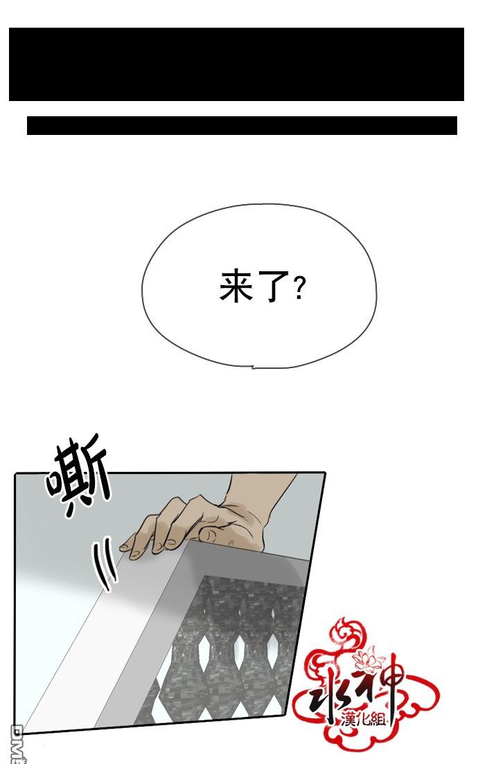 《桃色眼神》漫画最新章节 第19话 免费下拉式在线观看章节第【48】张图片