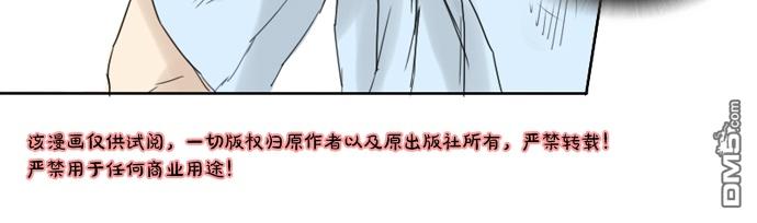 《桃色眼神》漫画最新章节 第18话 免费下拉式在线观看章节第【26】张图片