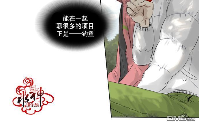 《桃色眼神》漫画最新章节 第17话 免费下拉式在线观看章节第【30】张图片