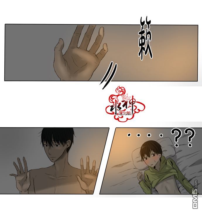 《桃色眼神》漫画最新章节 第12话 免费下拉式在线观看章节第【37】张图片