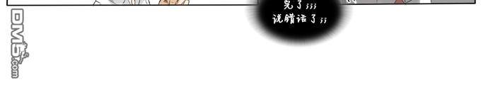 《桃色眼神》漫画最新章节 第10话 免费下拉式在线观看章节第【1】张图片