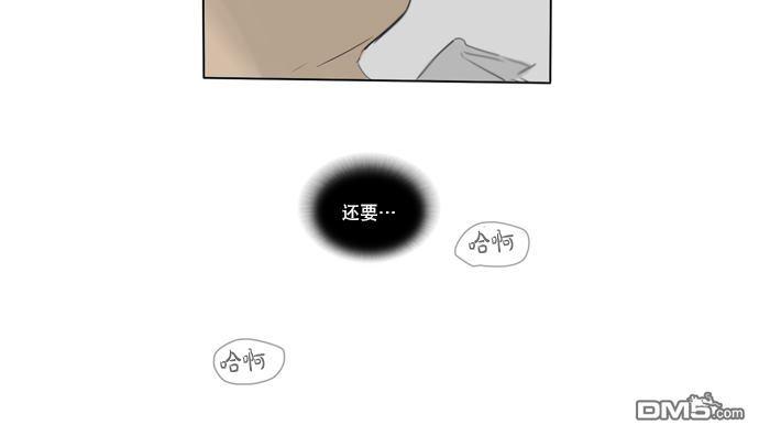 《桃色眼神》漫画最新章节 第9话 免费下拉式在线观看章节第【27】张图片