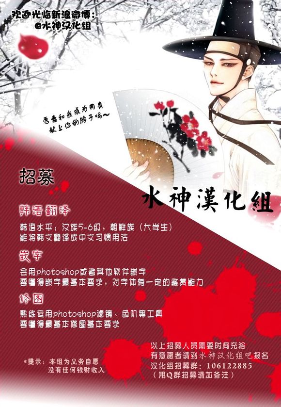 《桃色眼神》漫画最新章节 第2话 免费下拉式在线观看章节第【26】张图片