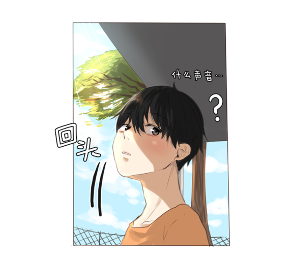 《桃色眼神》漫画最新章节 第1话 免费下拉式在线观看章节第【16】张图片