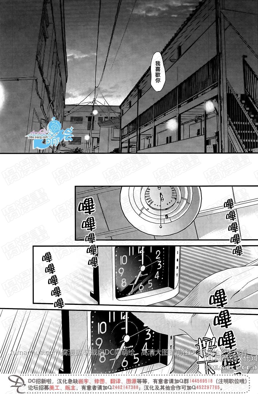 《孤独与蝉翼纱》漫画最新章节 第5话 免费下拉式在线观看章节第【23】张图片