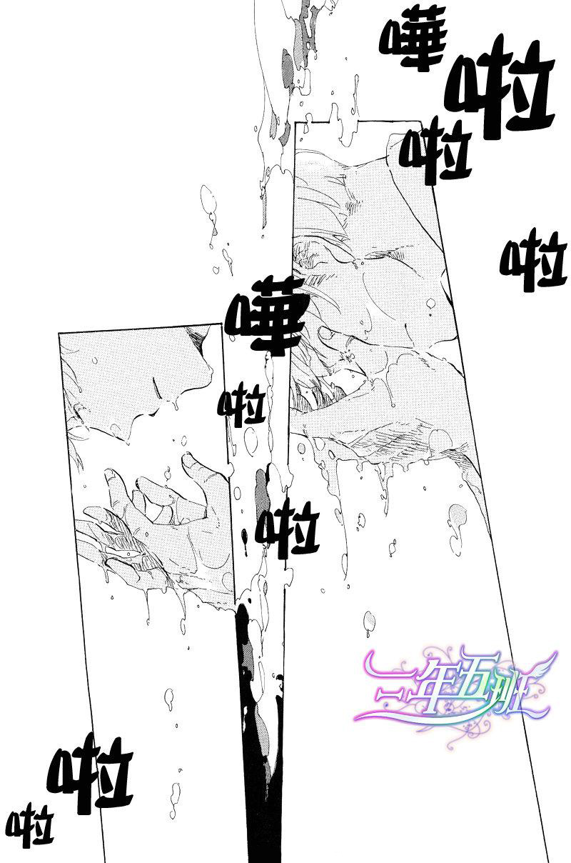 《在夜空下相遇》漫画最新章节 第5话 免费下拉式在线观看章节第【2】张图片