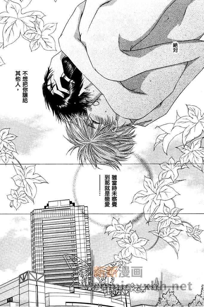 《更靠近你》漫画最新章节 第1话 免费下拉式在线观看章节第【156】张图片