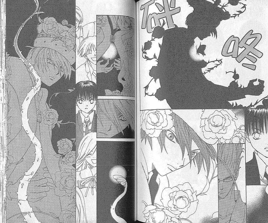 【野生的蔷薇[耽美]】漫画-（ 第1卷 ）章节漫画下拉式图片-69.jpg